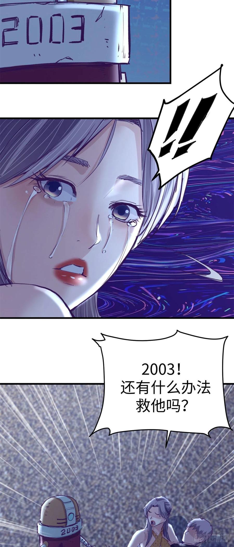 73 破解心魔19