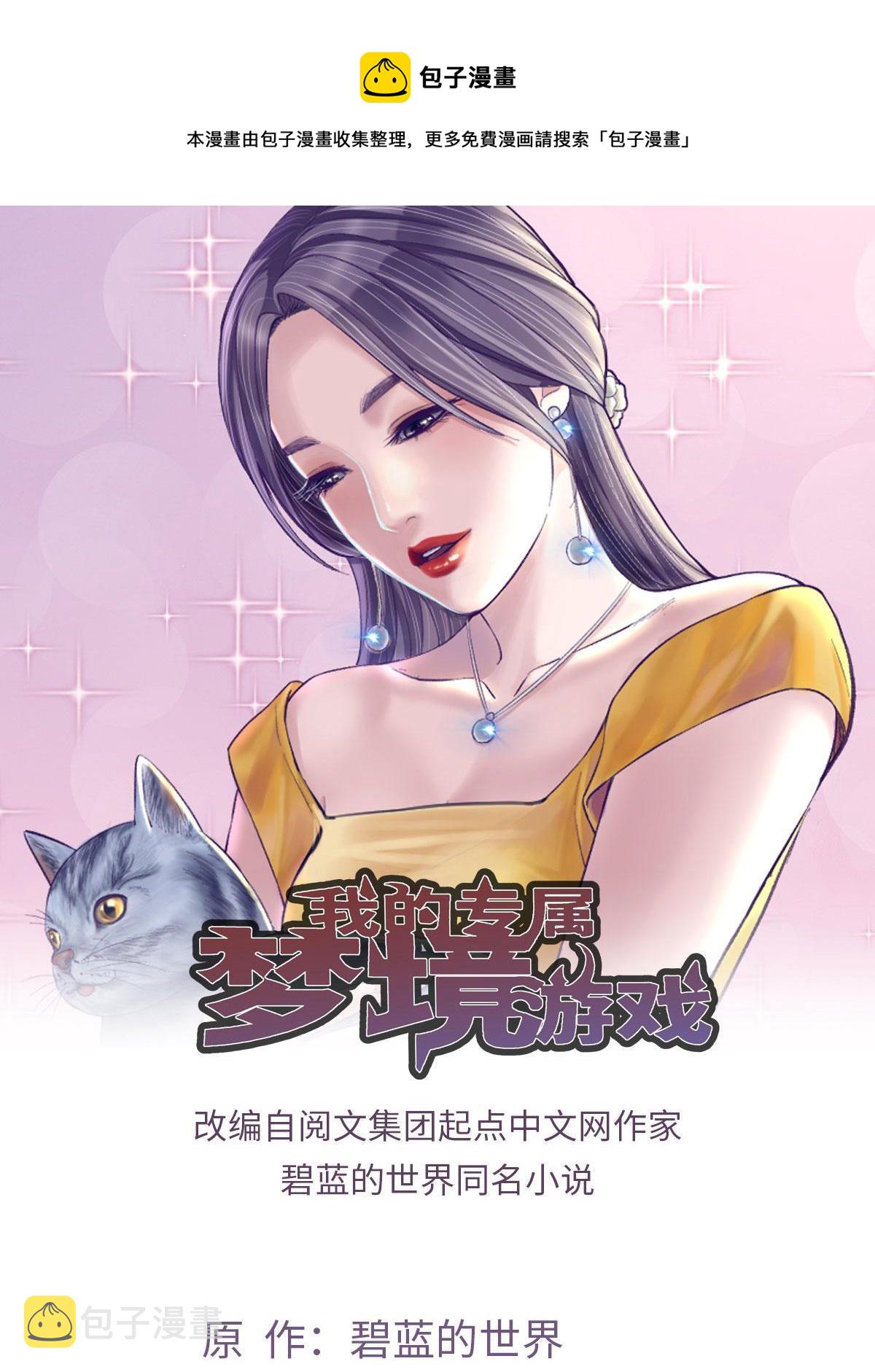 137 被雪藏0