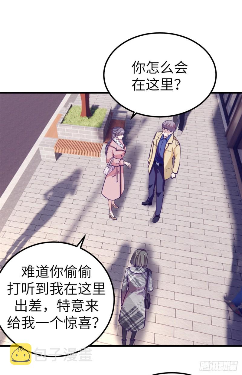 91 杨锦夏VS前女友19