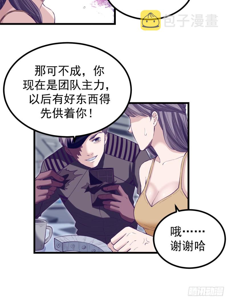 61 秘密计划27