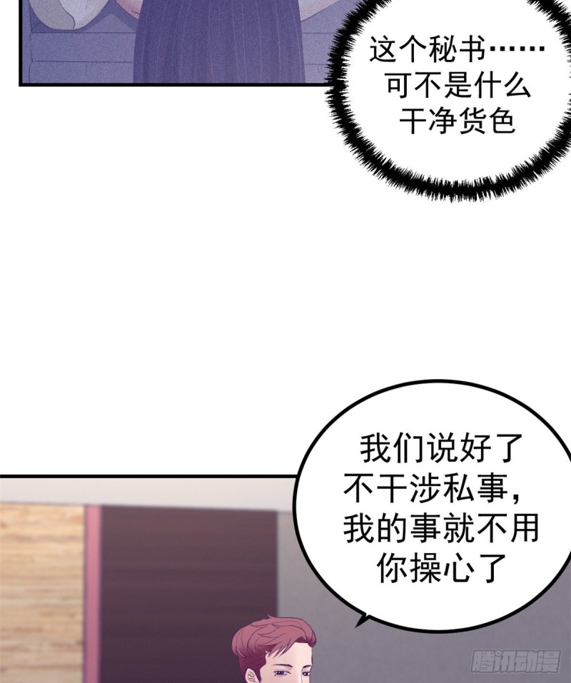 34 做直播9