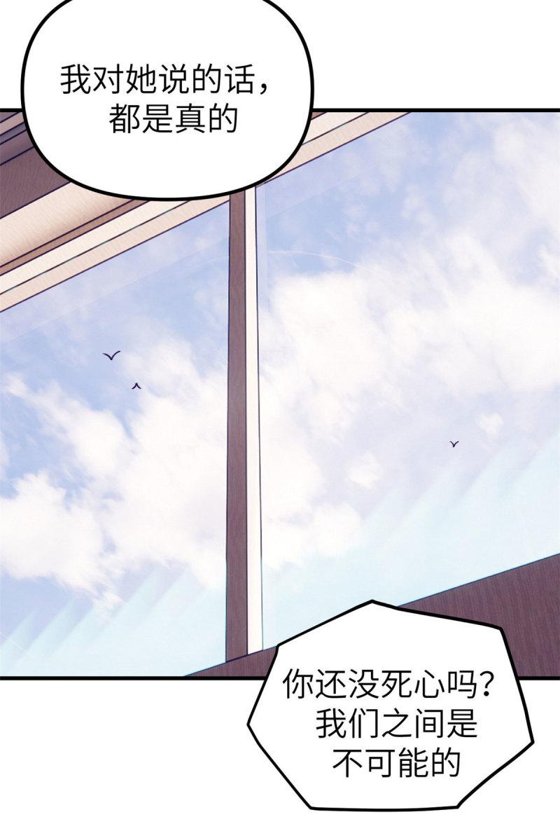 149 她的身世30