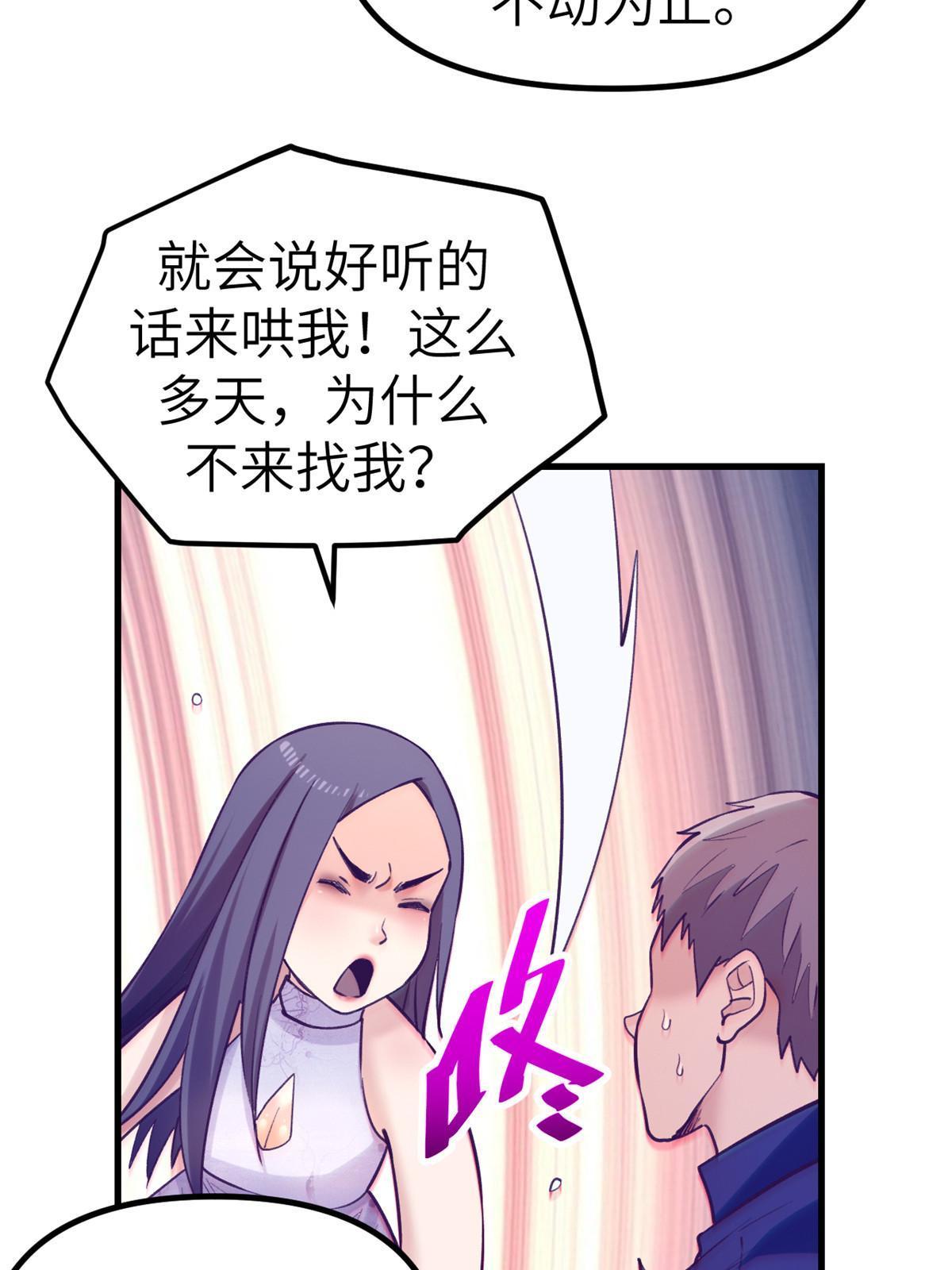 147 罗希云要出国了？36