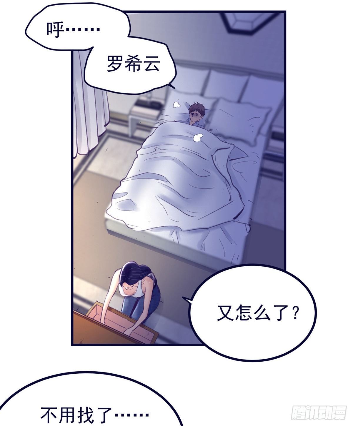 19 病入膏肓27