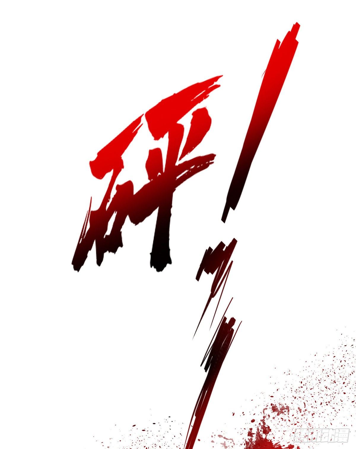 14 流血了47