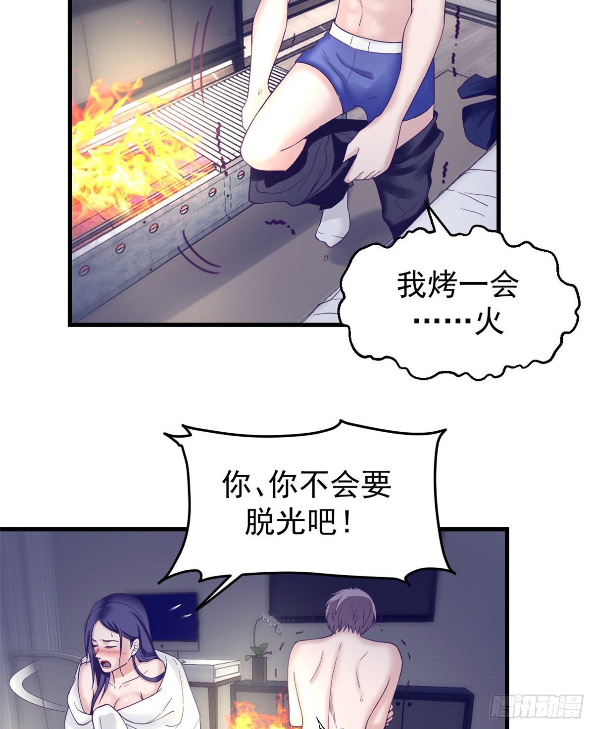 08 我好冷41