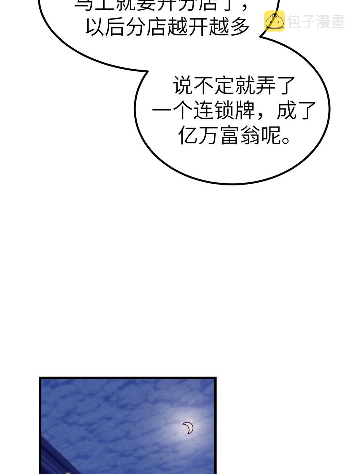 139 带她见家长25