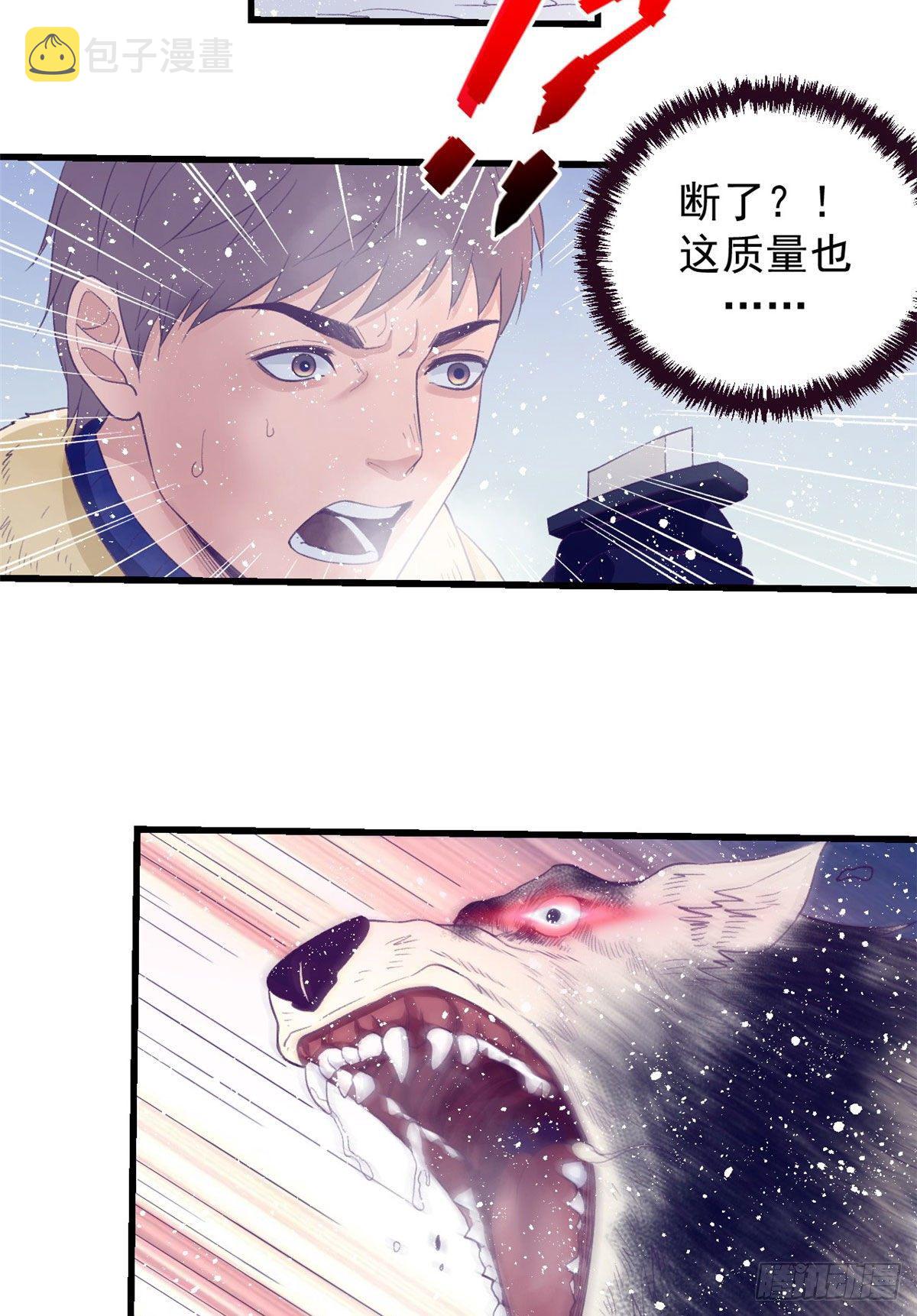 17 爲了她25