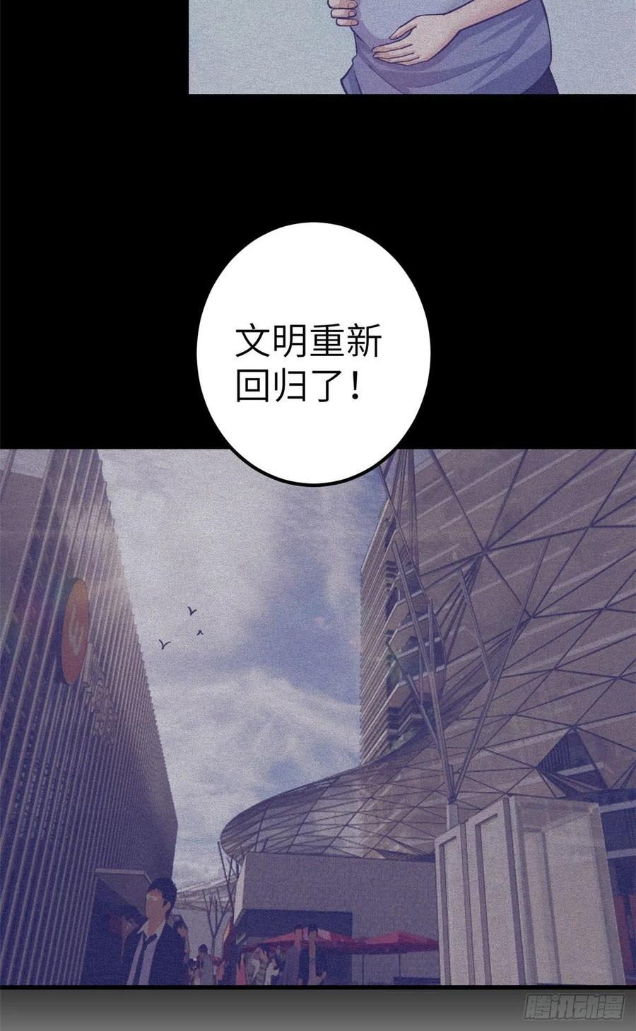 114 人类的功臣35
