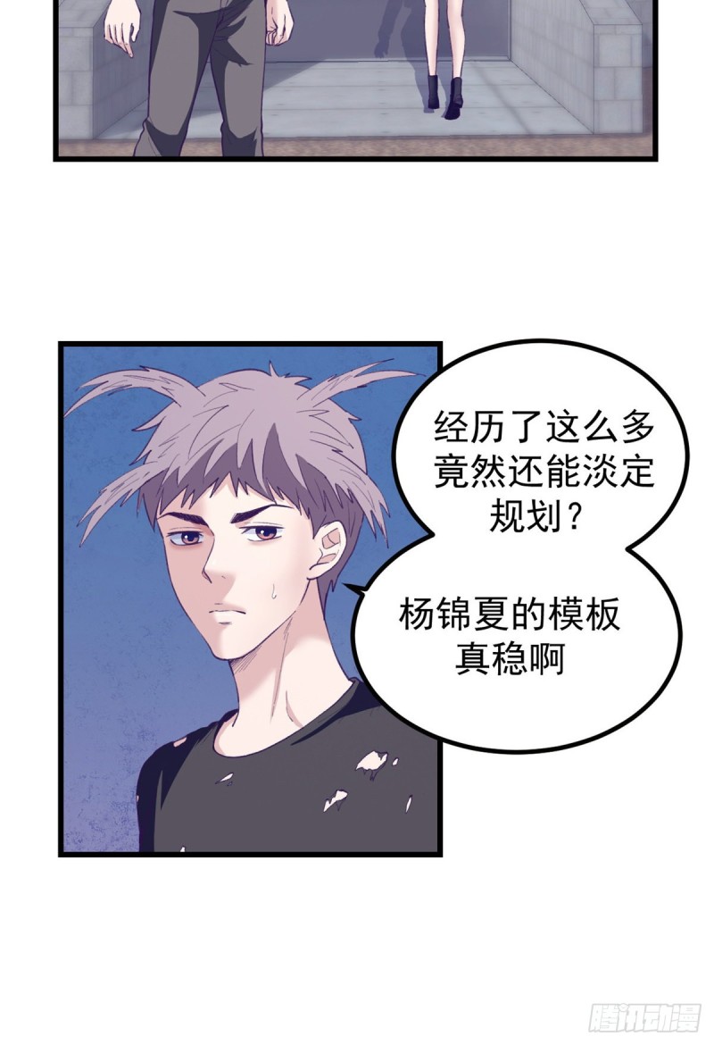 43 你，没有价值10