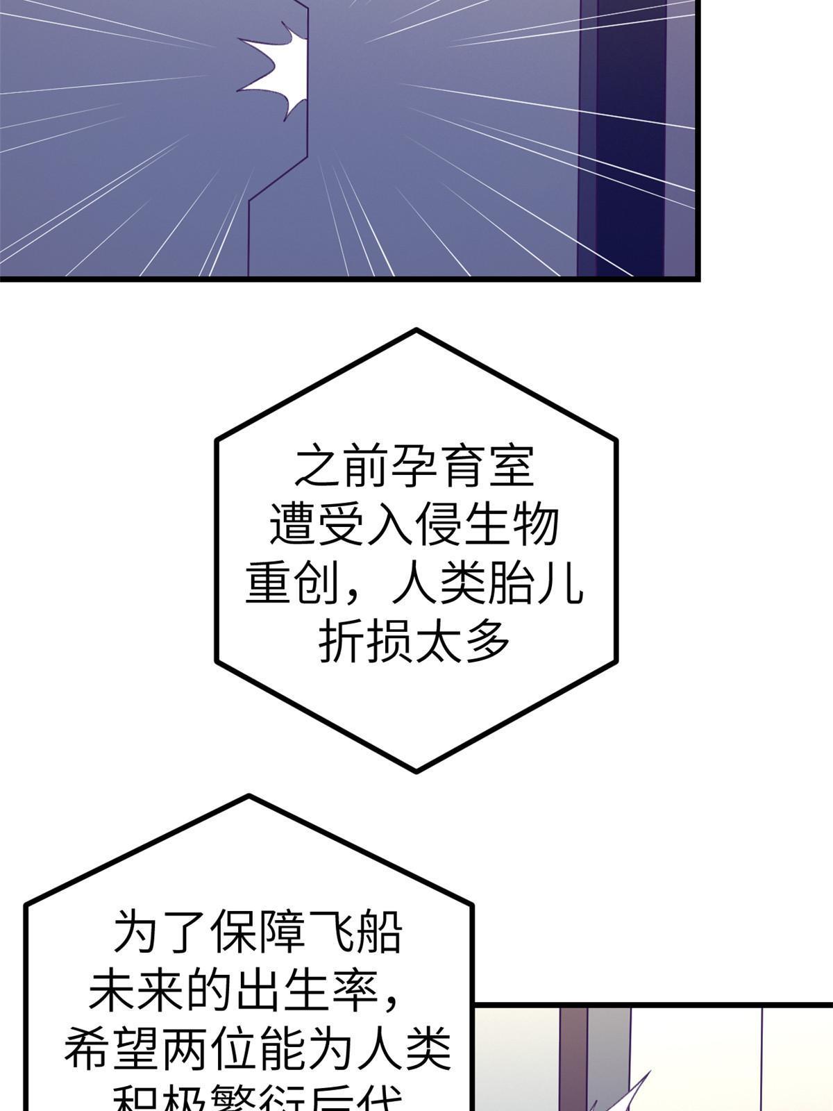 154 跟她同处一个屋檐55