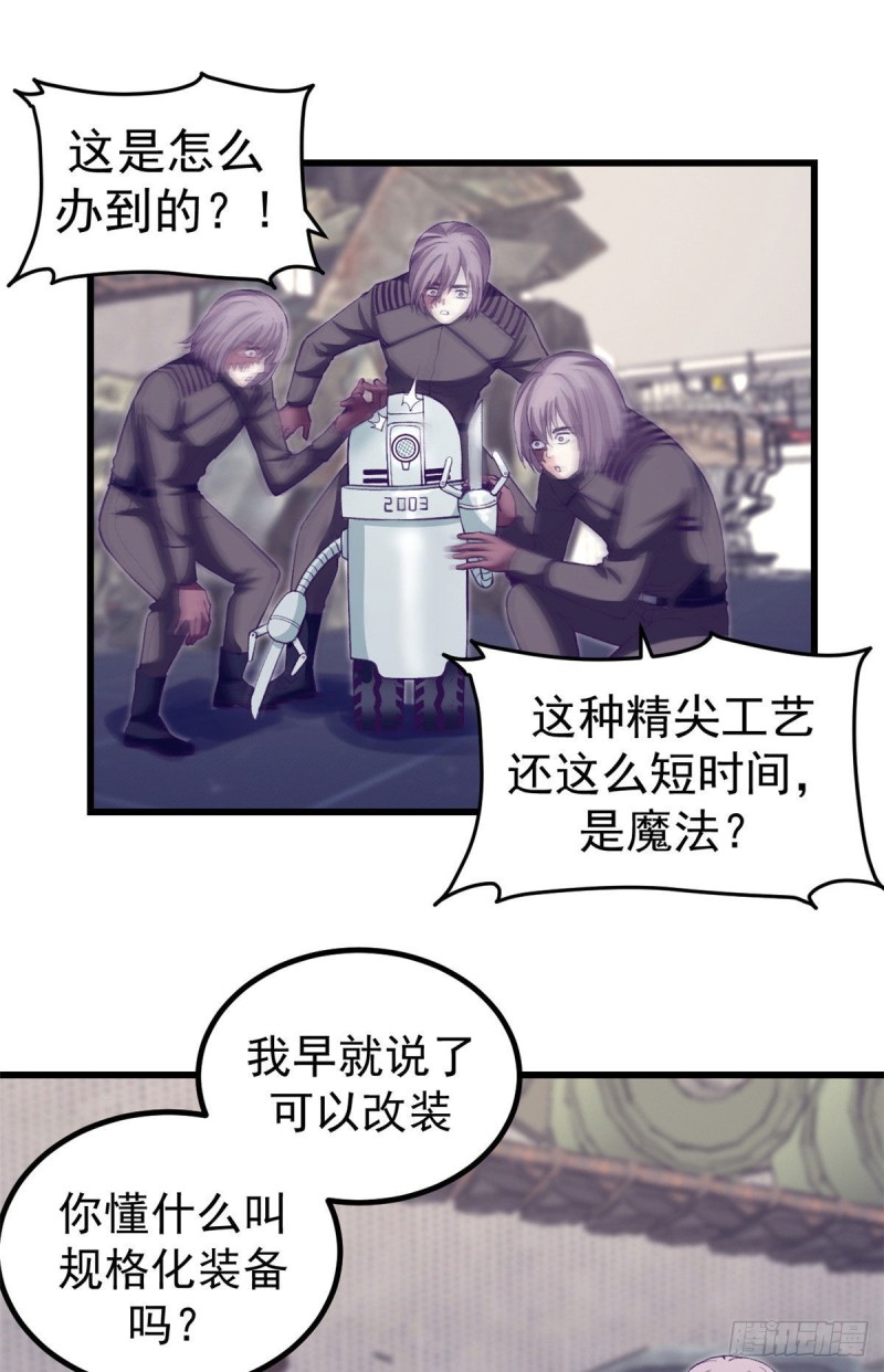 54 杨景夏的委屈13