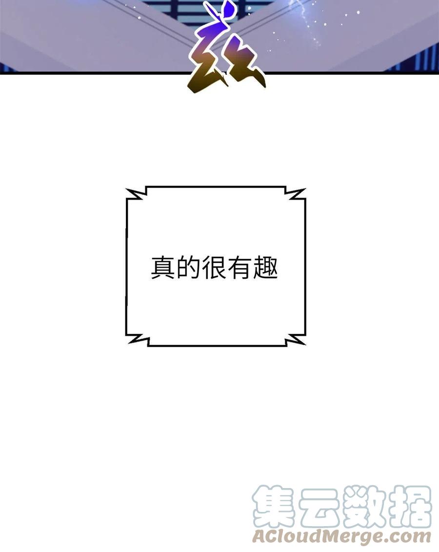 126 摆平boss42