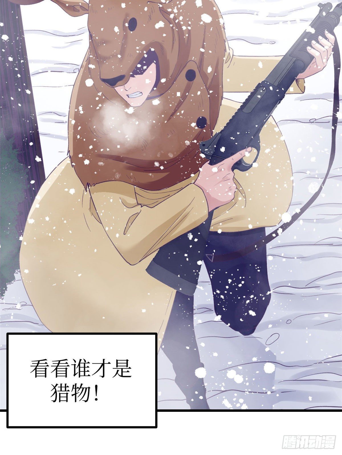 15 她与他的真心10