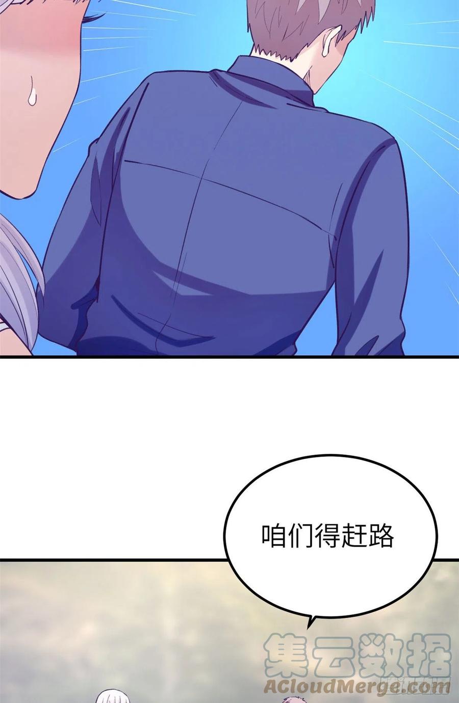 118 过度心动26