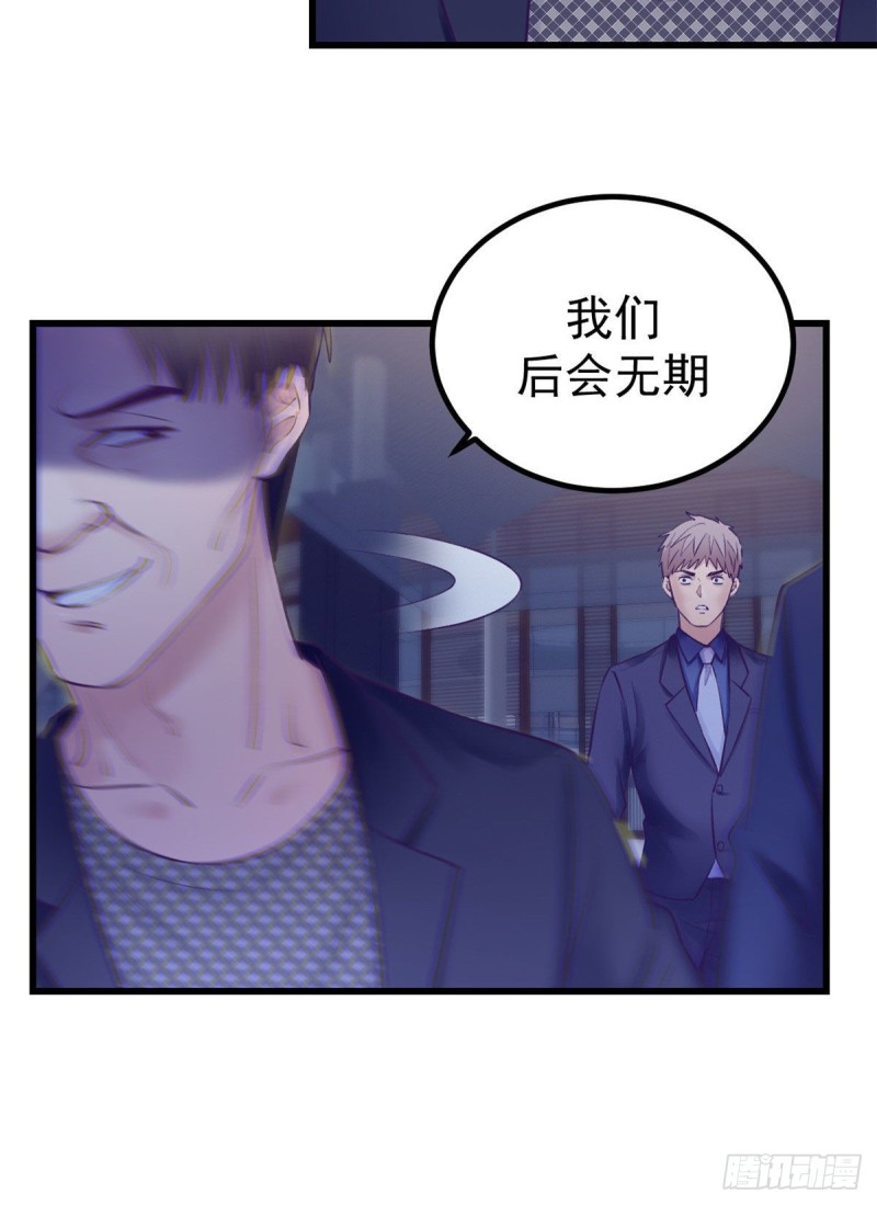 39 明天就要嫁人25
