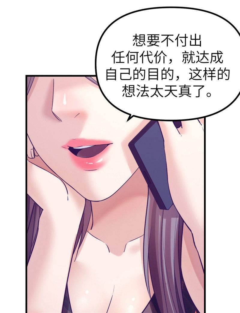 148 进击的杨锦夏10