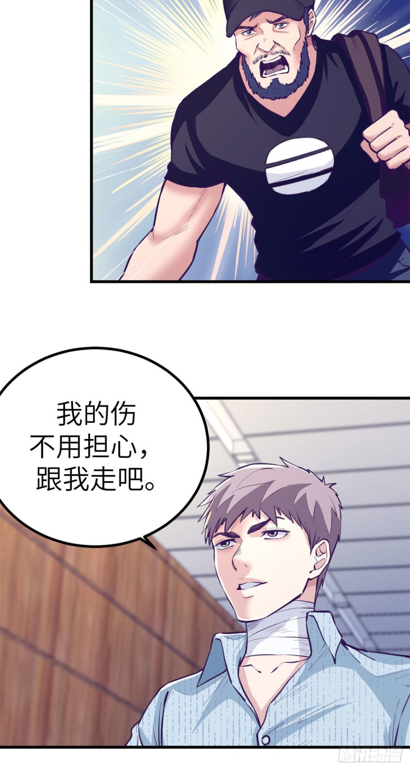 75 解决泰哥18