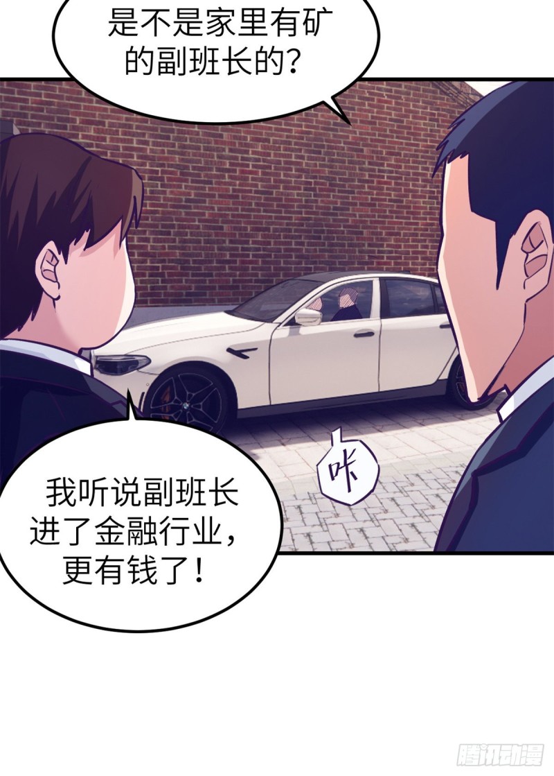 92 婚宴前夕39