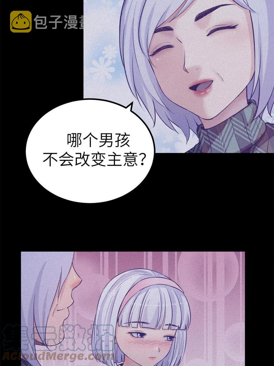 127 跟白锦宣分别30