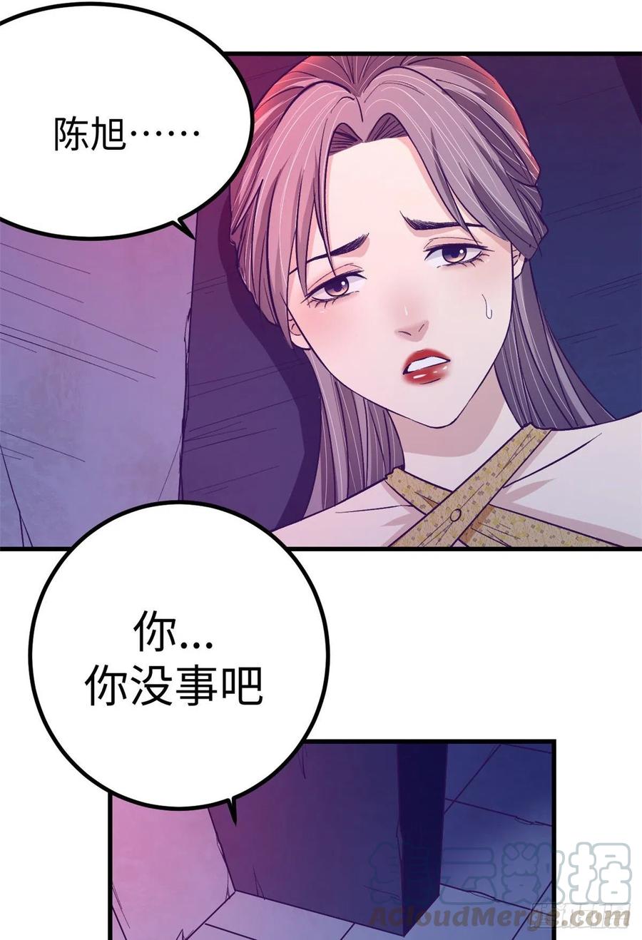 70 灭杀42