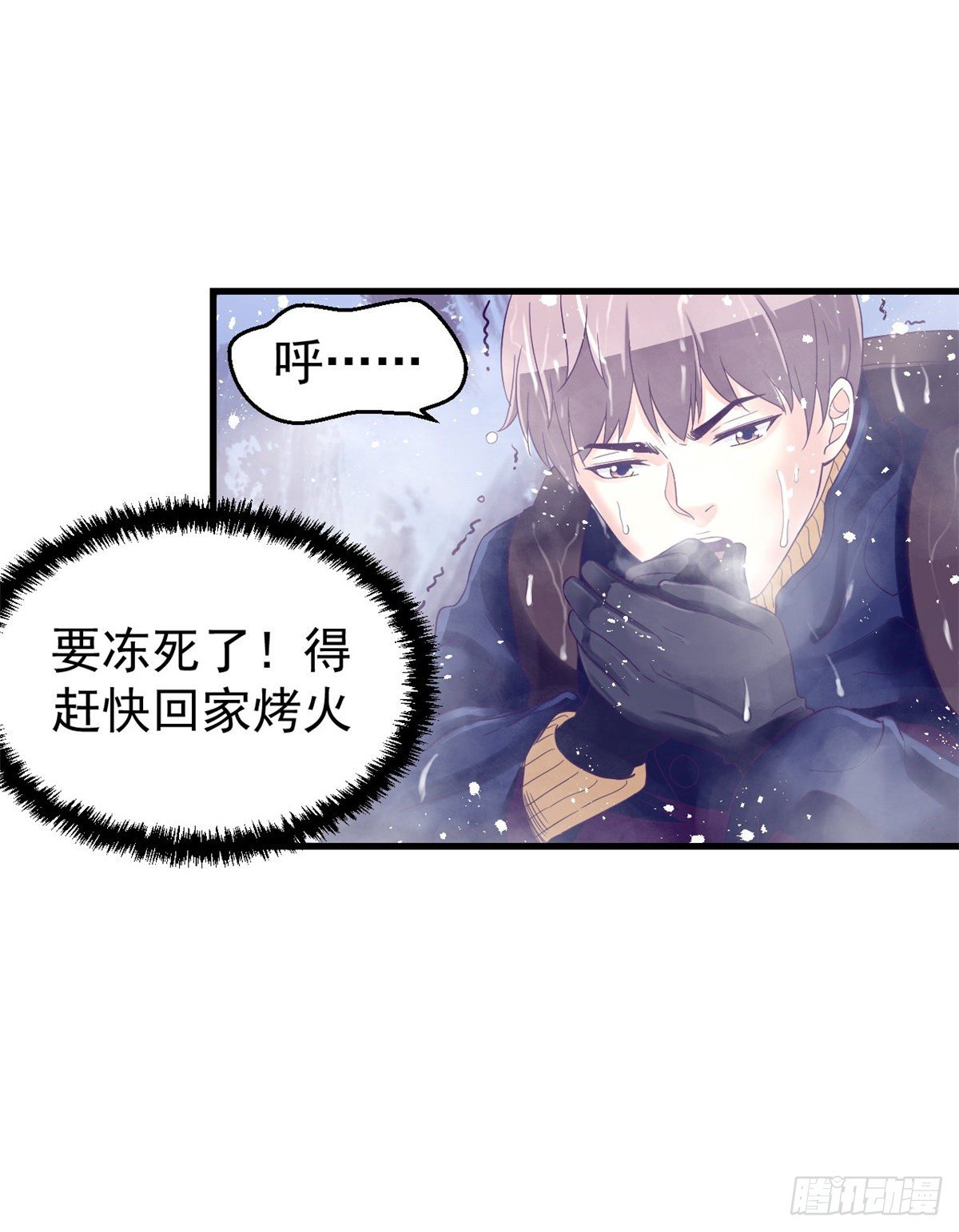 08 我好冷22