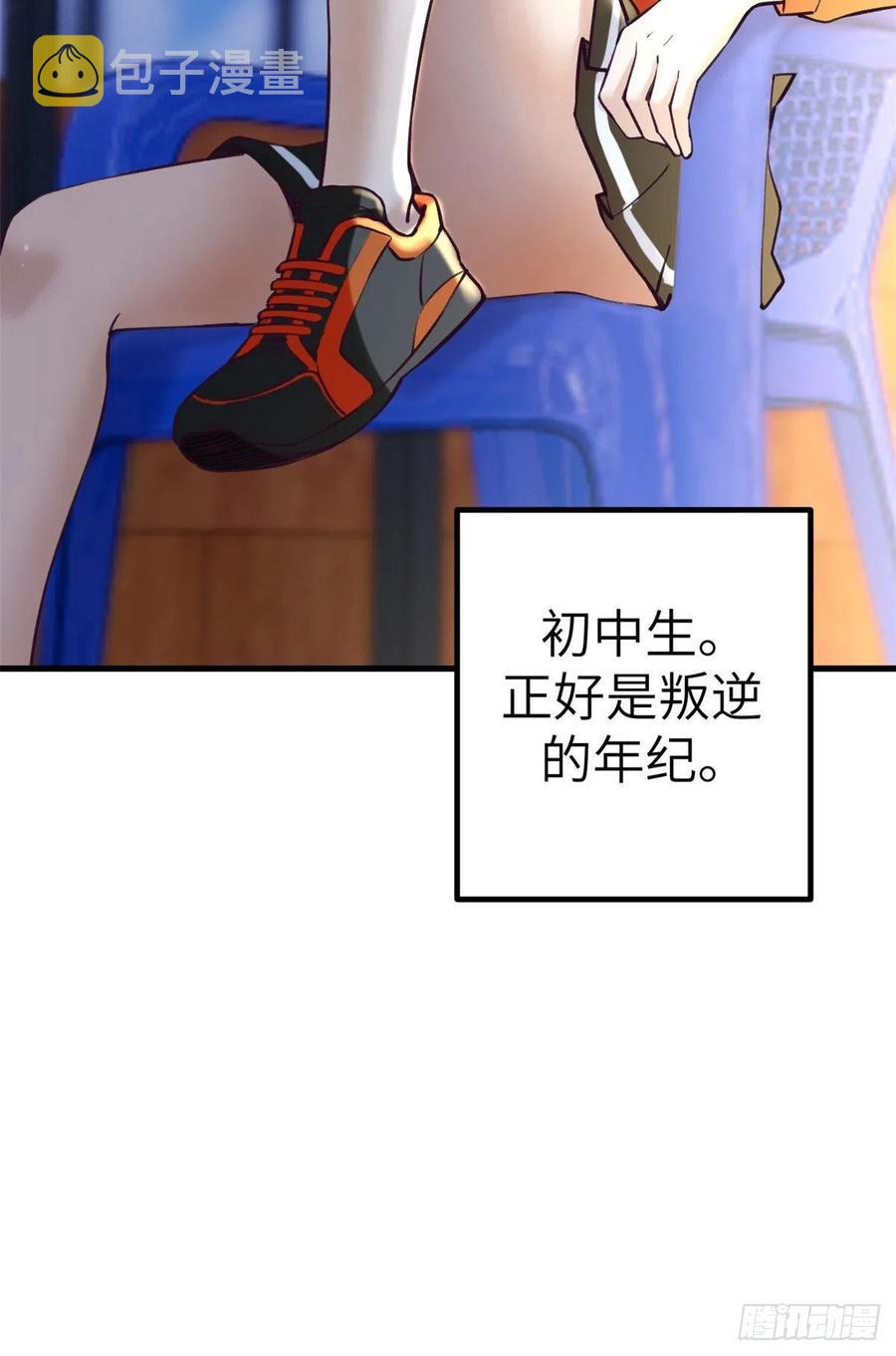 81 就赖上你了27
