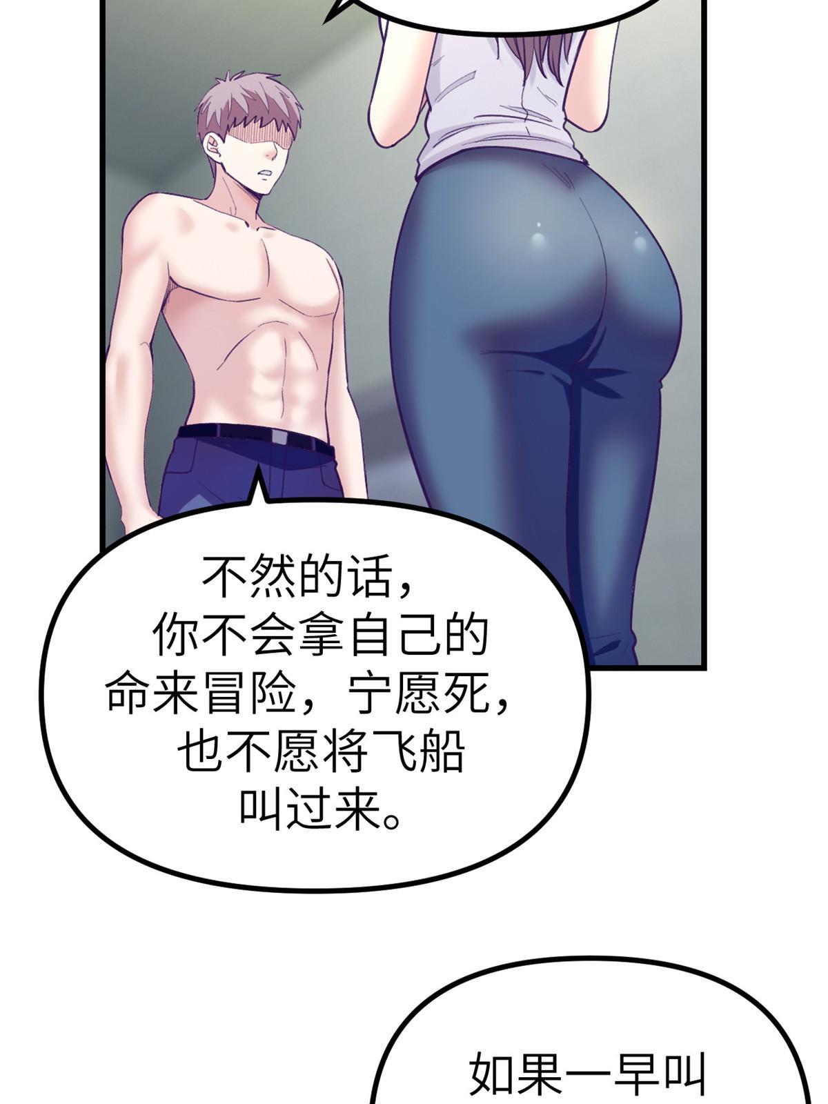 158 摊牌了16