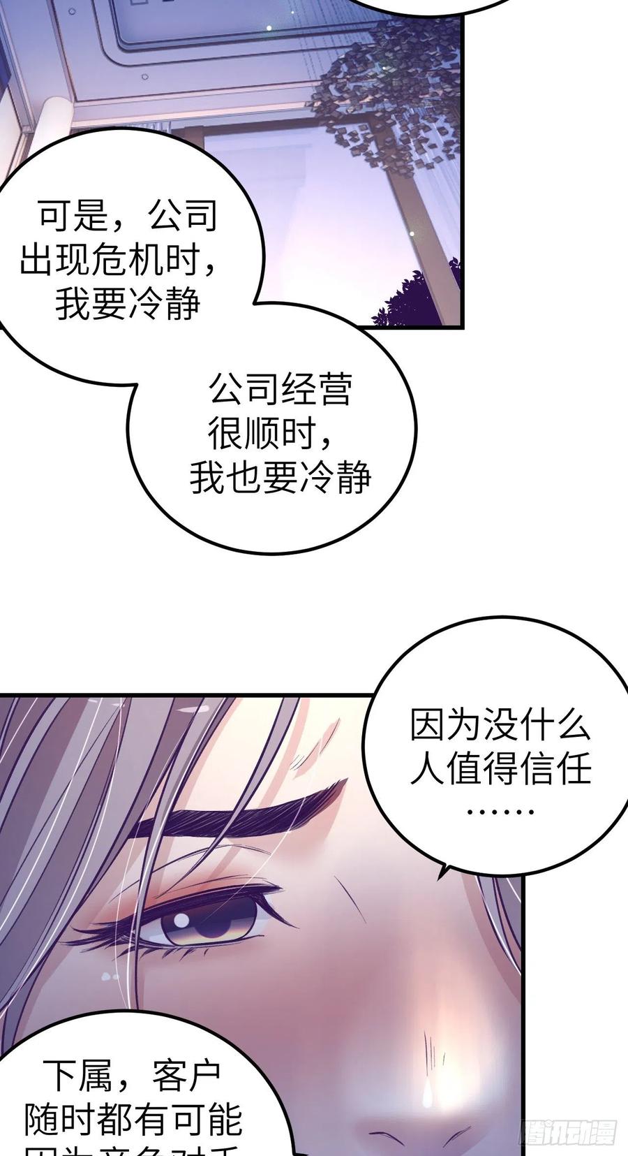 86 移步她家32
