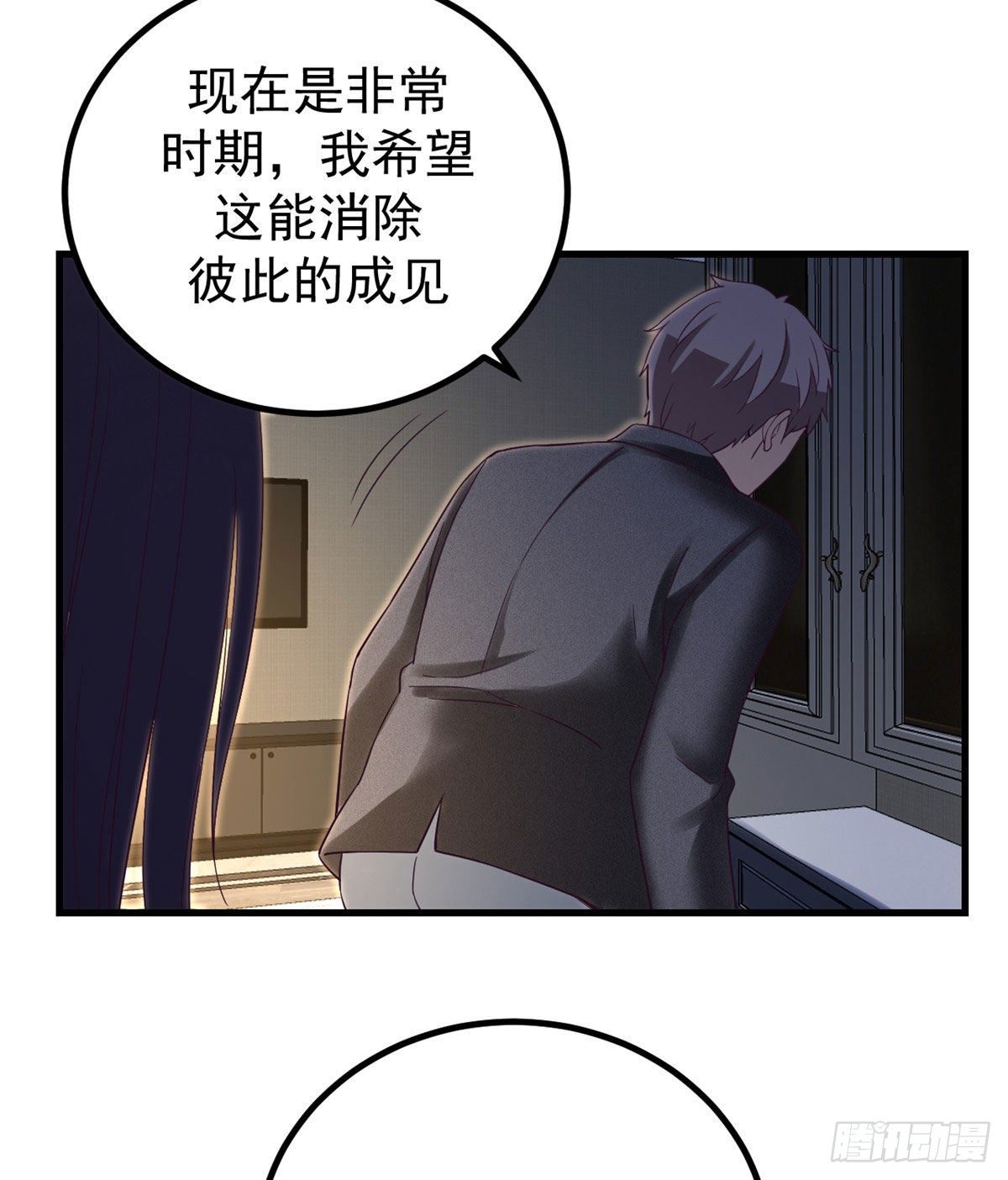 07 欠调教29