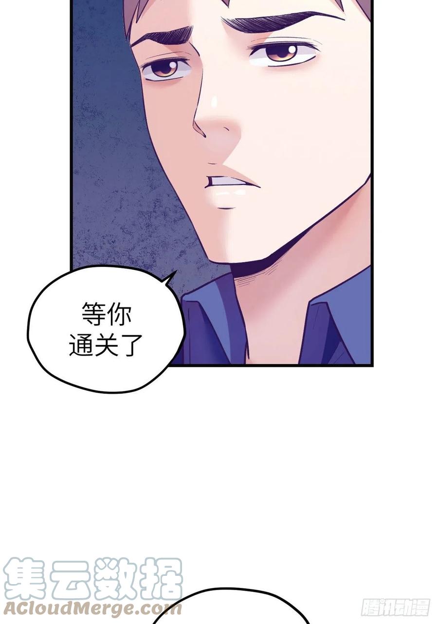 116 2003的困惑38