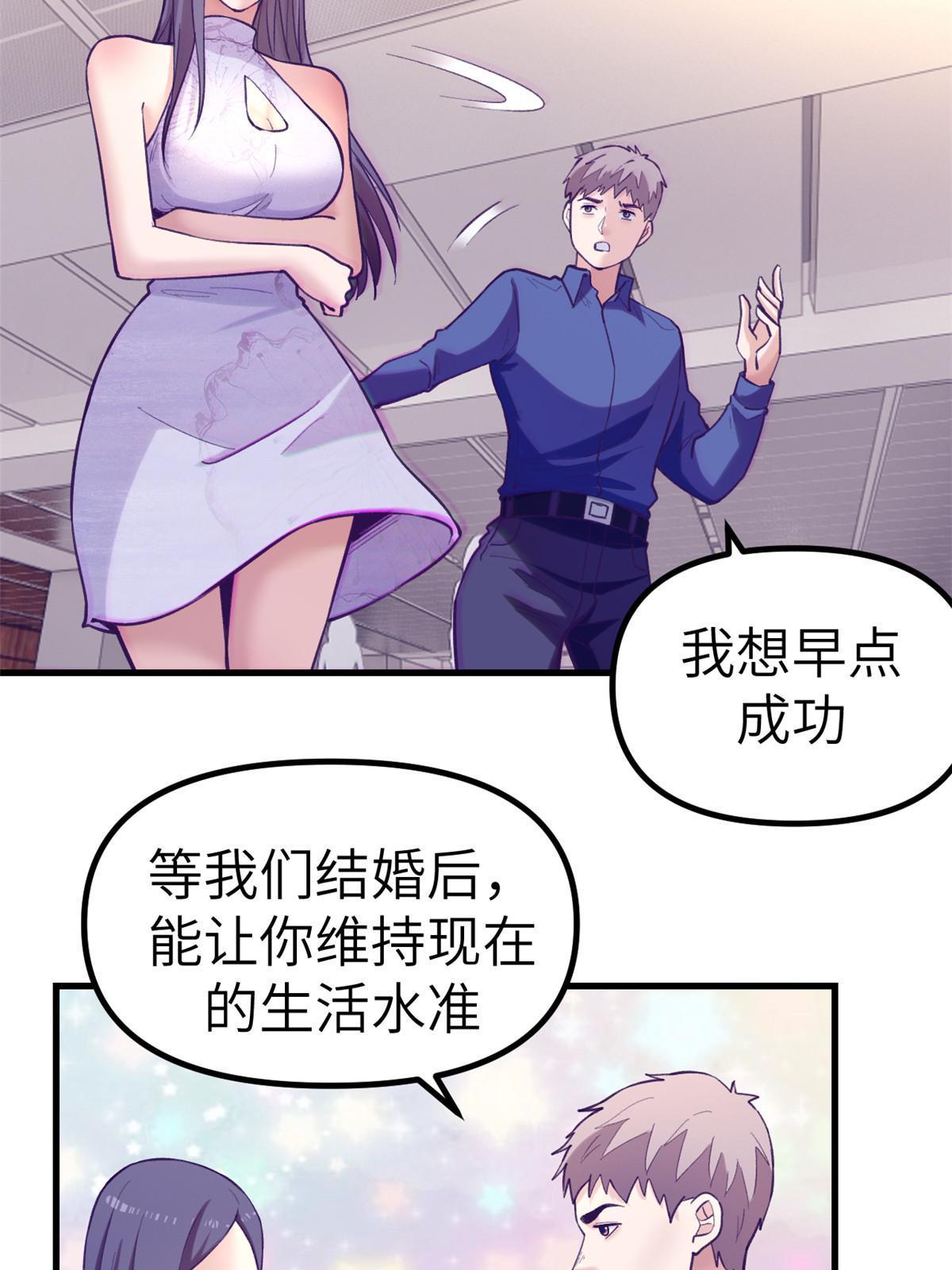 147 罗希云要出国了？33