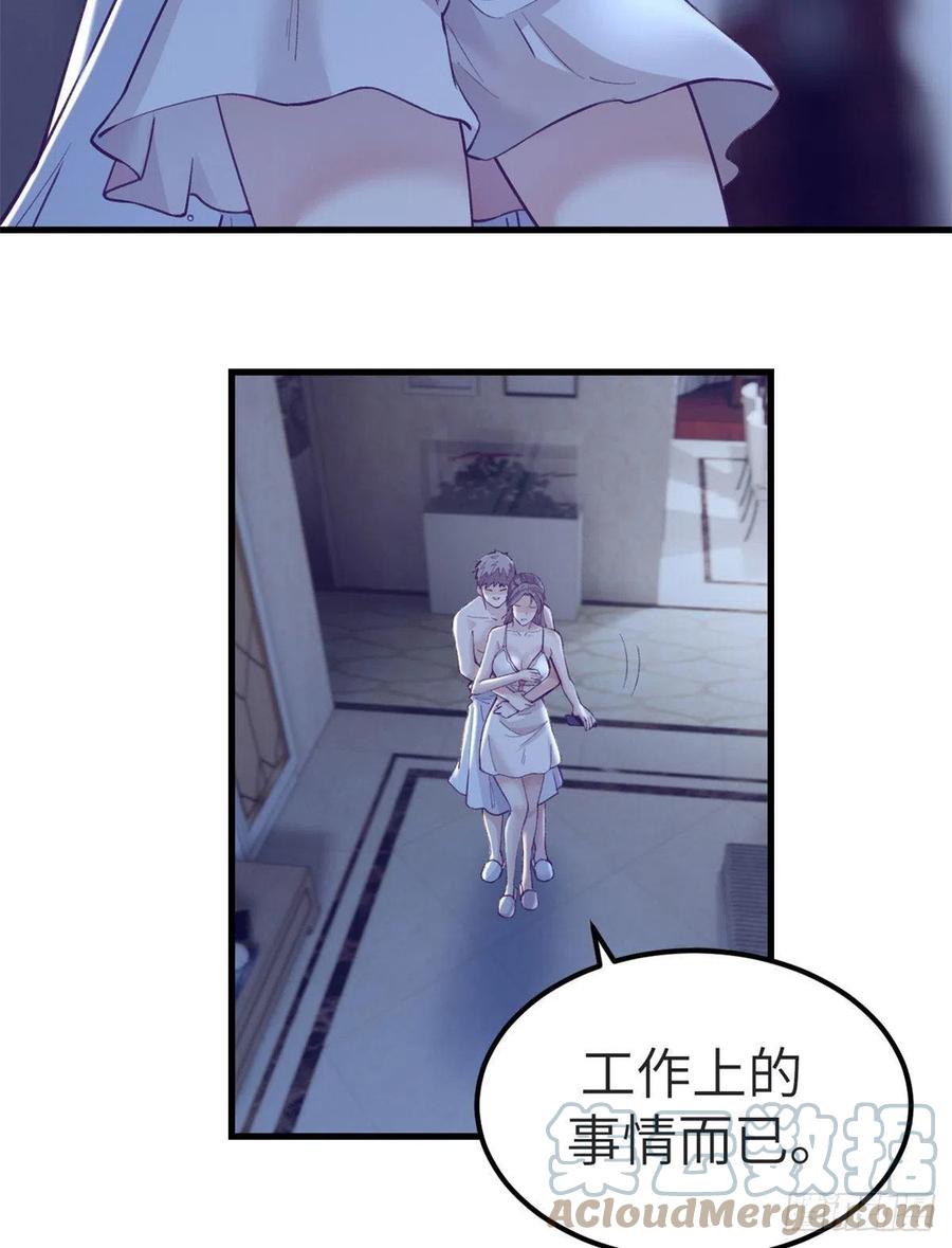 99 你来搭讪我18
