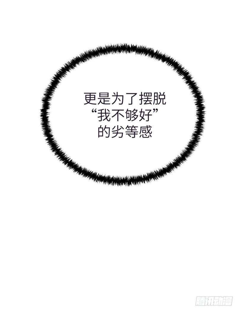 88 向罗希云辞职55