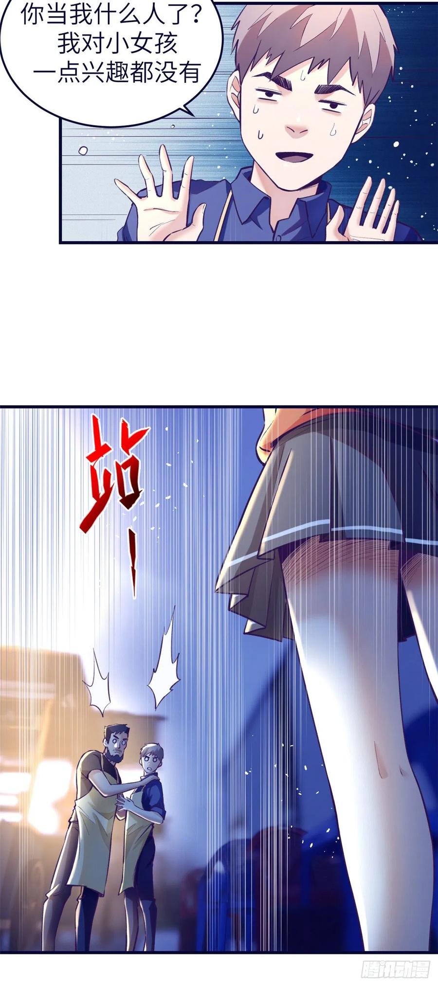 81 就赖上你了17