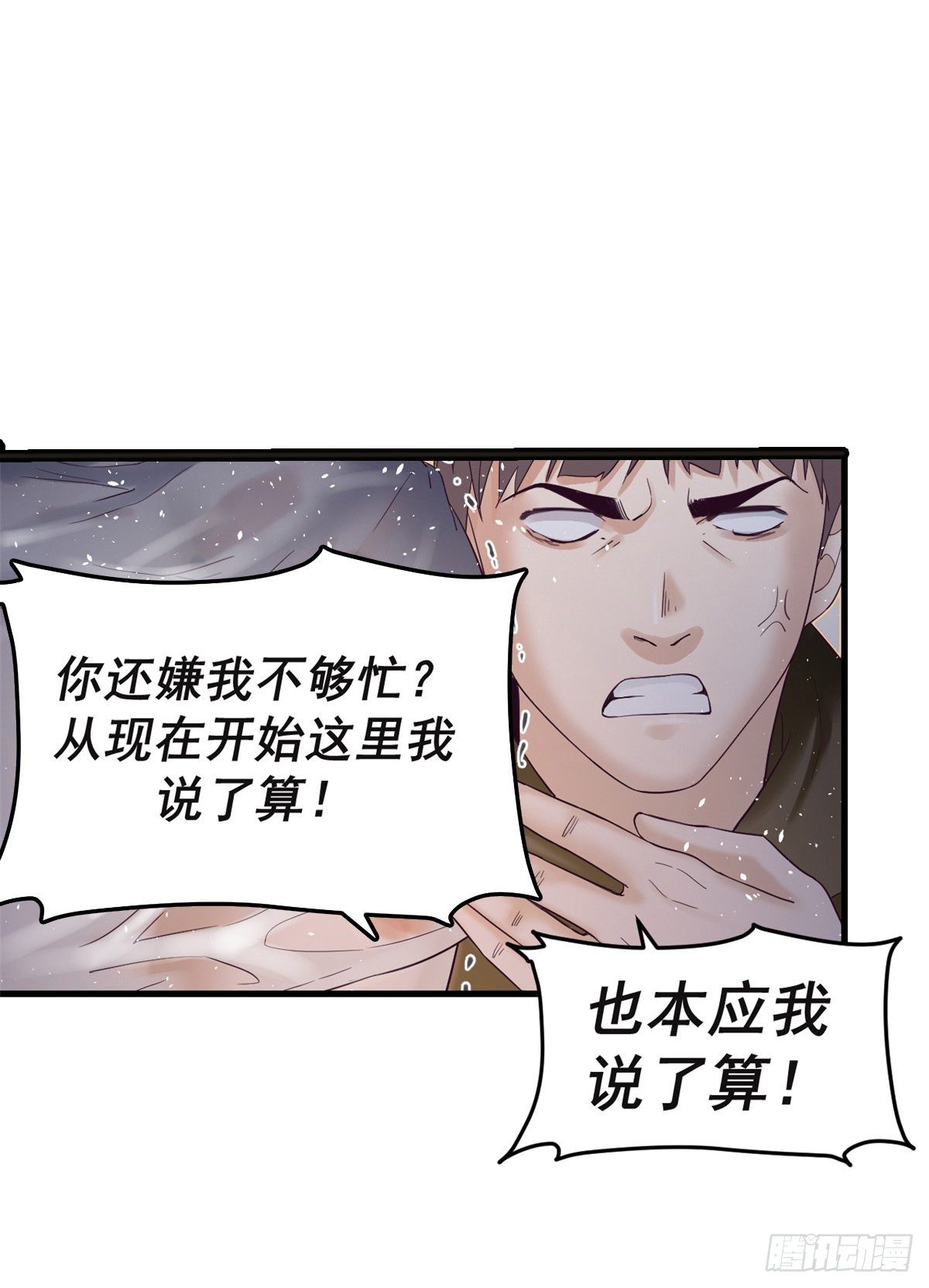 07 欠调教13