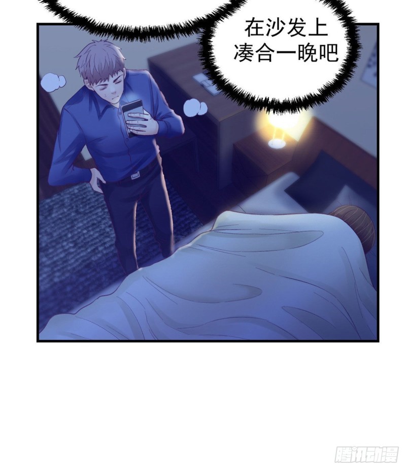29（上）这一夜她……23
