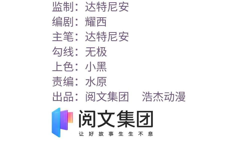 127 跟白锦宣分别1