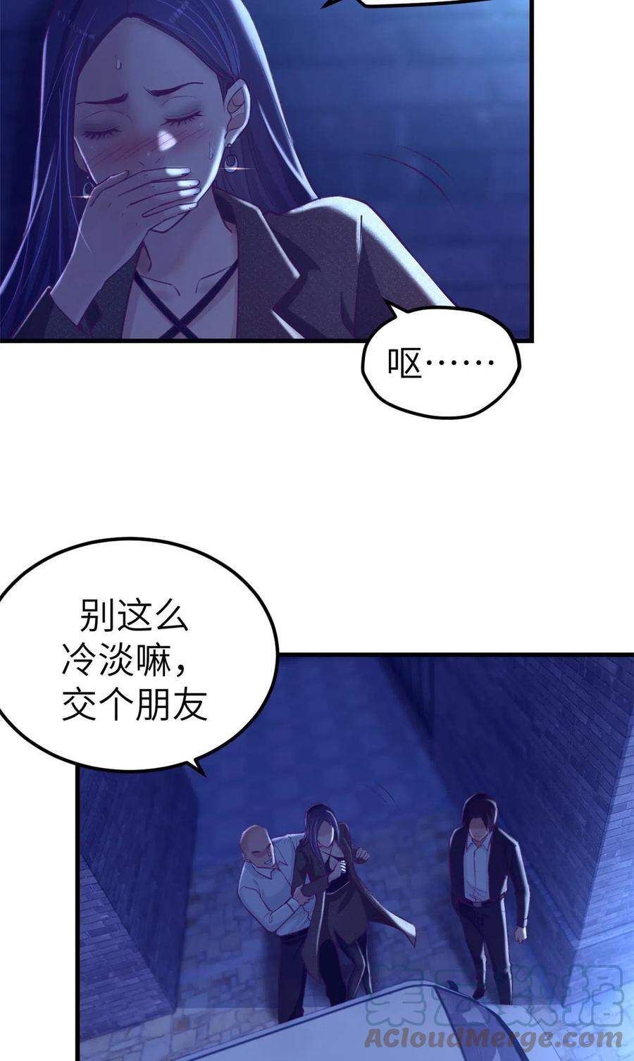 132 追回旧爱3