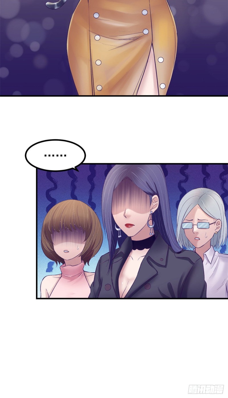 38 妩媚女总裁14