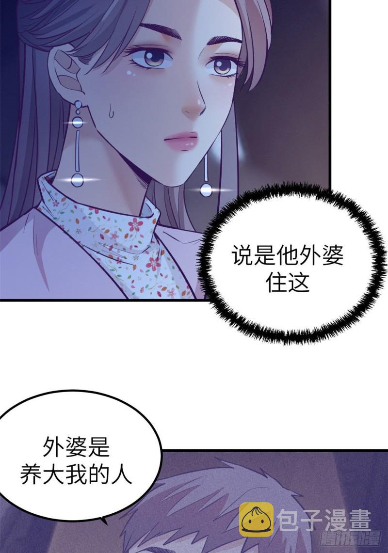 93 男人公敌39