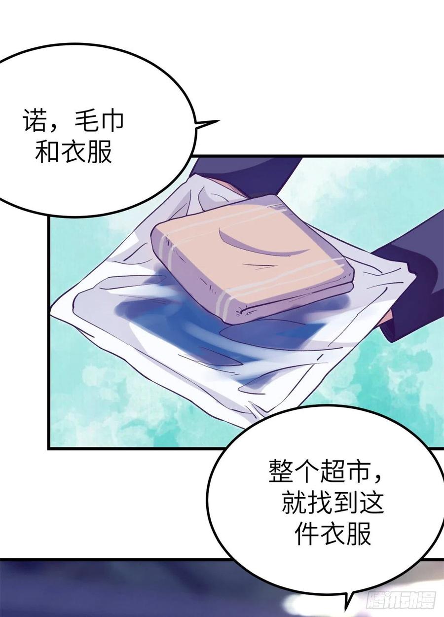 103 落魄偶像41