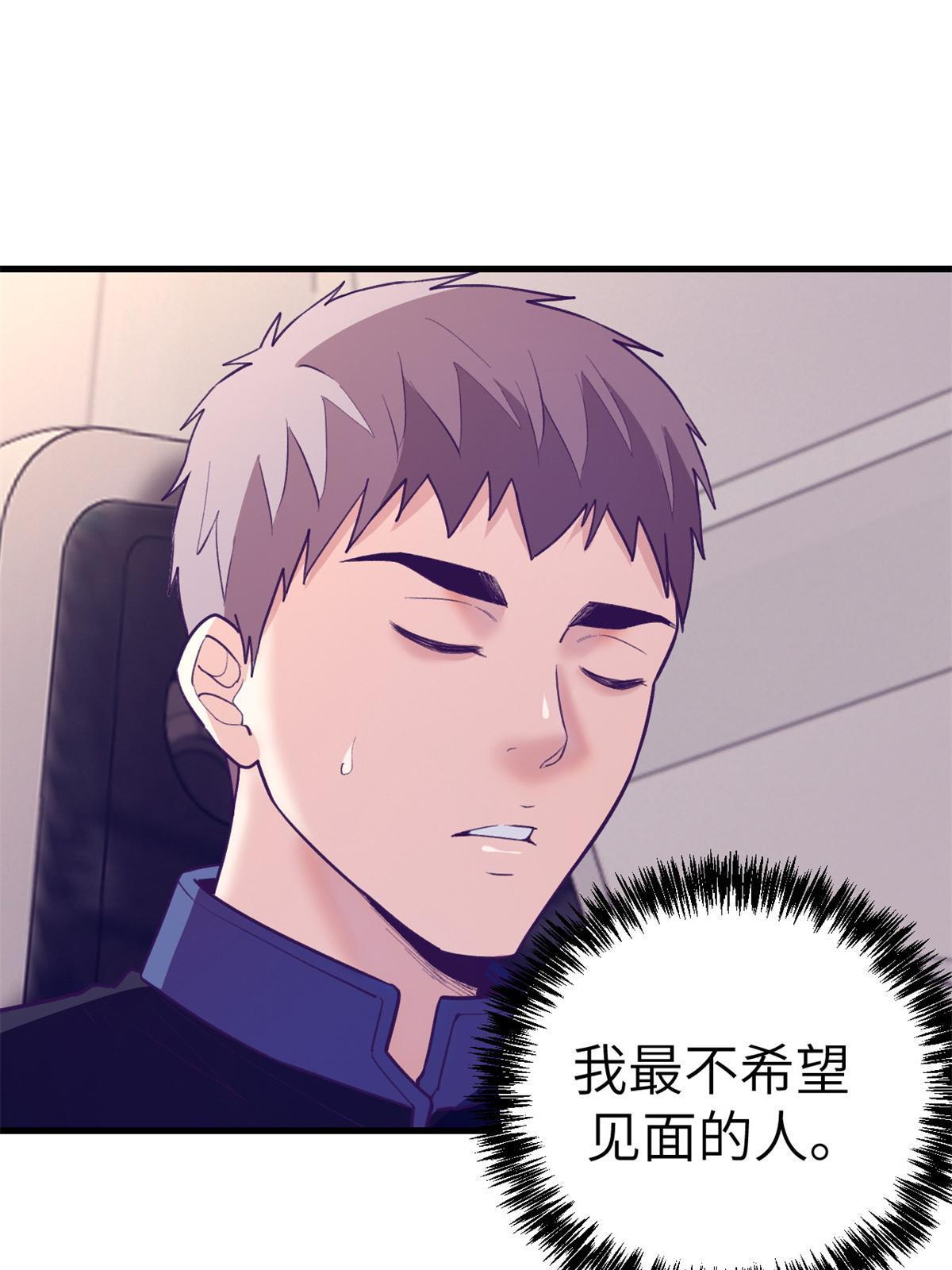 151 游戏情人41