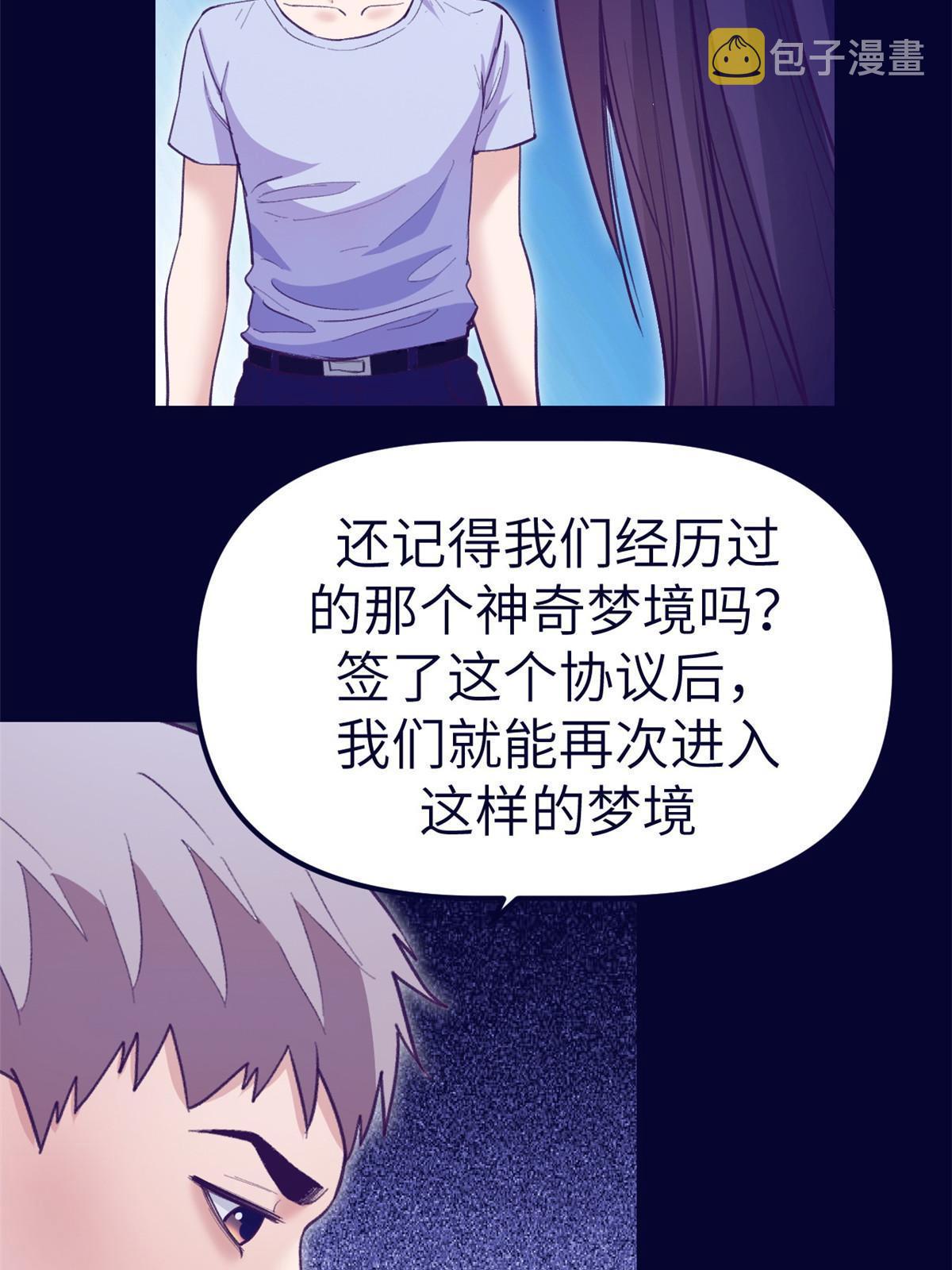 161 殉情的过往60