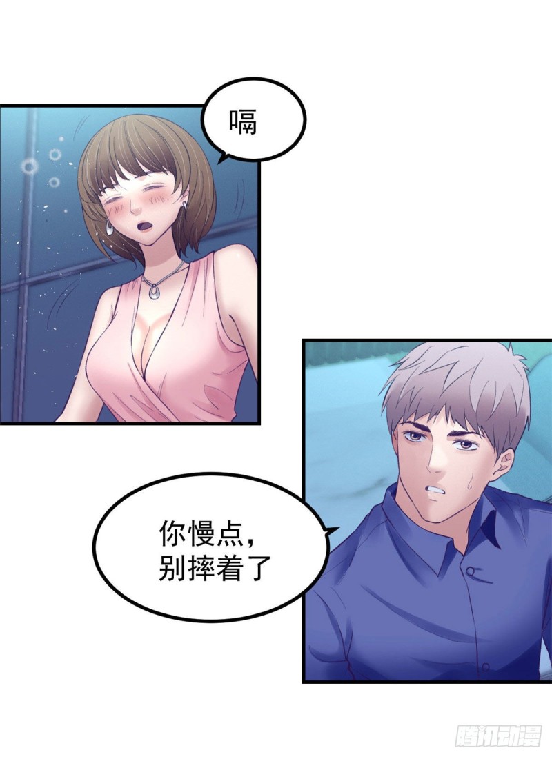 28 你敢动她试试29