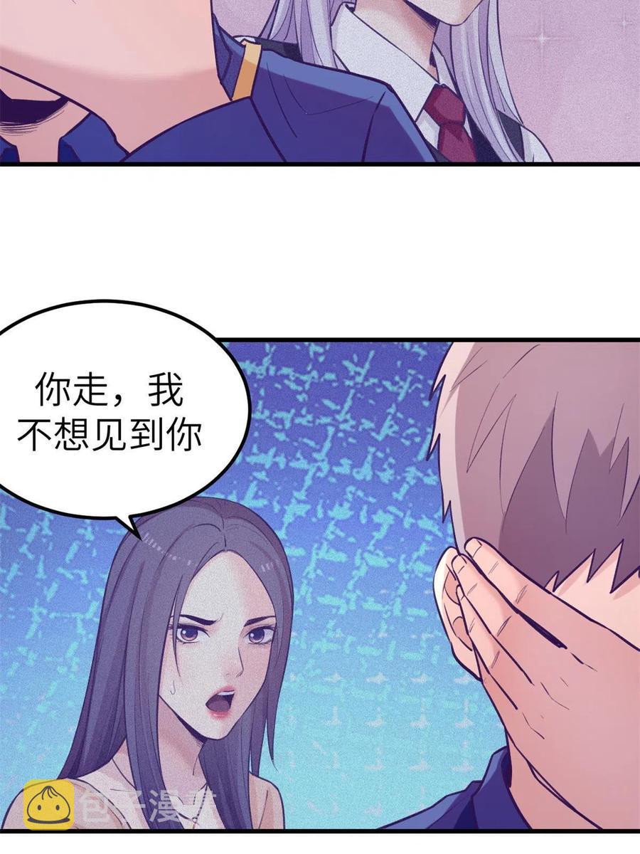 131 直播表白23