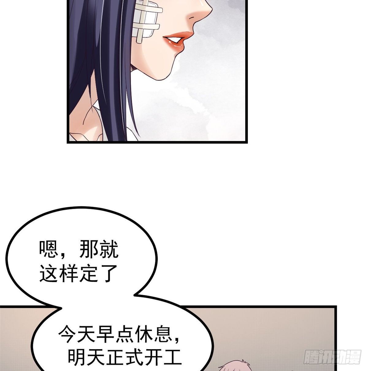 04 性感女上司25