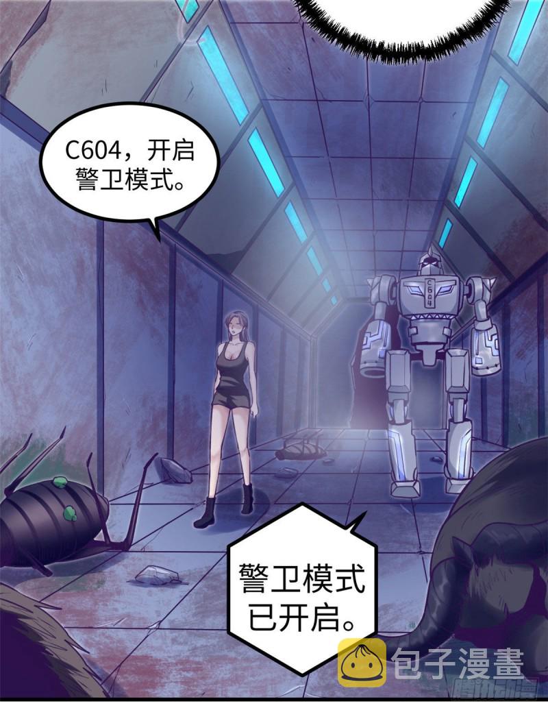 63 她的冒险12