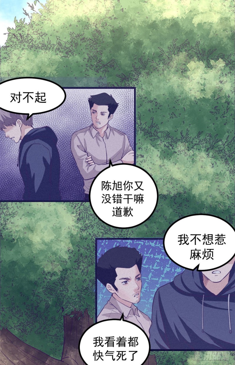 56 别无退路29