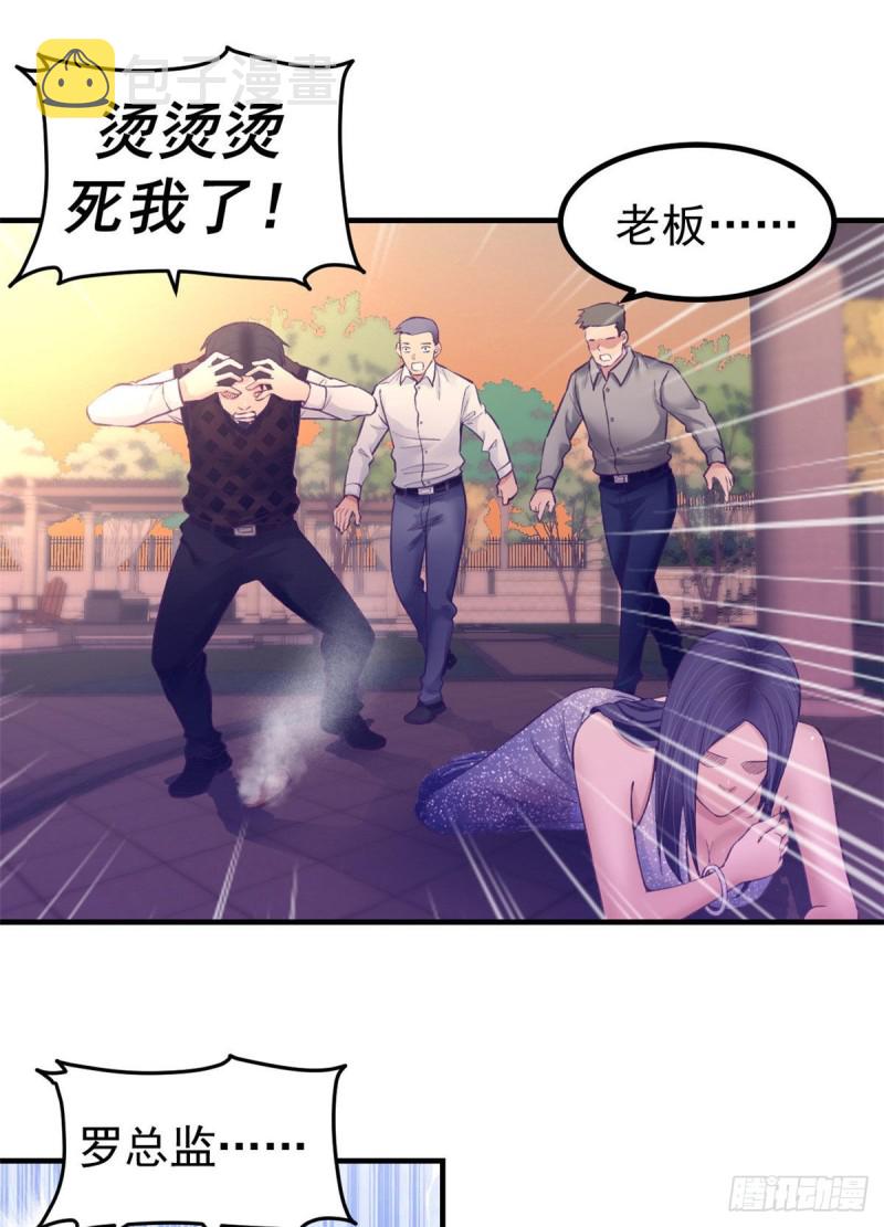 28 你敢动她试试3